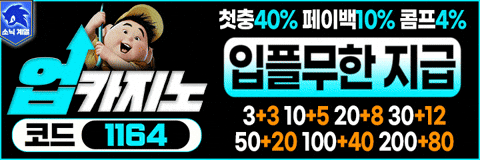 업 카지노